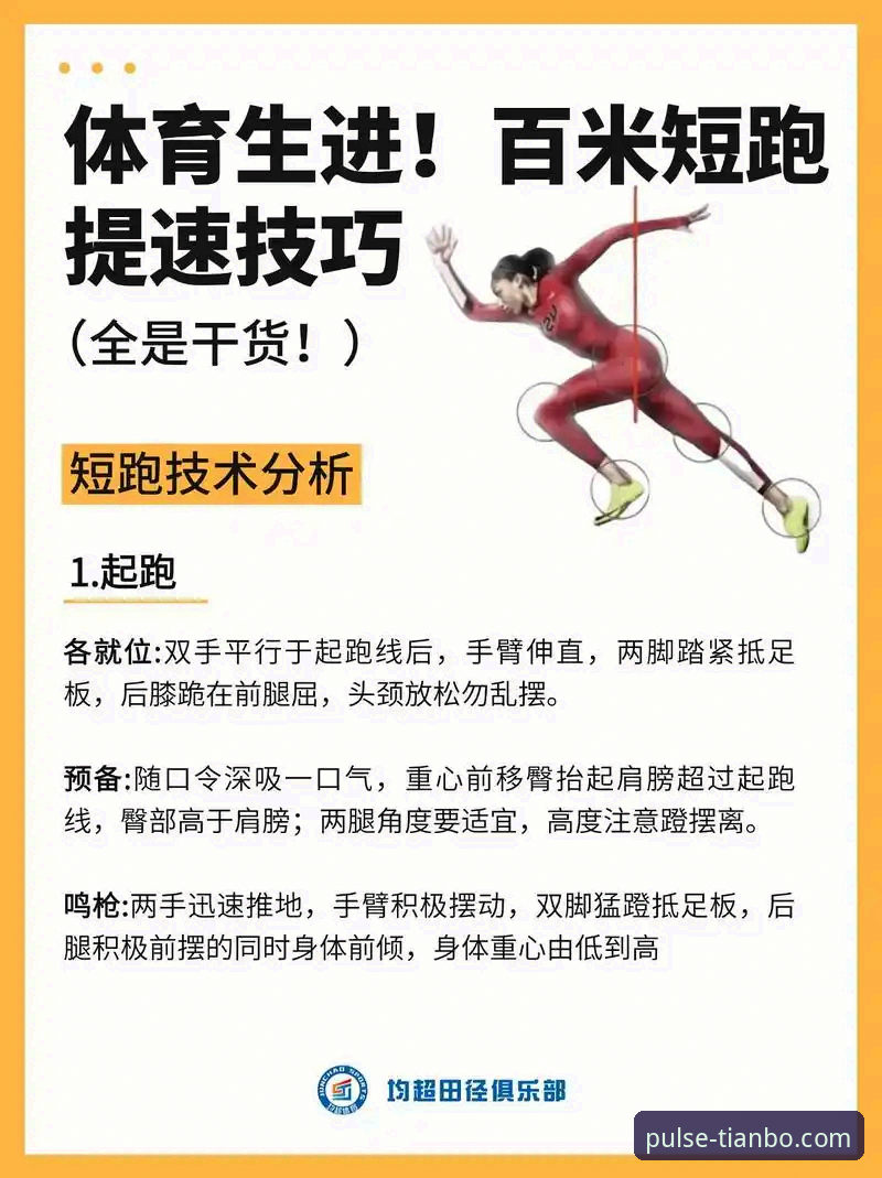 天博体育官网教程常见问题 天博体育官网教程常见问题有哪些?新手如何快速上手?