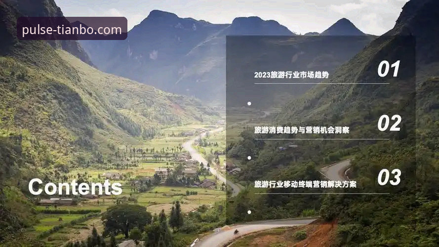 天博TB体育appiOS版 天博TB体育appiOS版体验升级:5项关键更新解读与实测数据